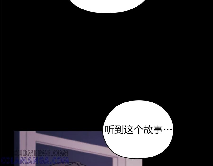 《以使者之名》第34话 异端审问官 第13页