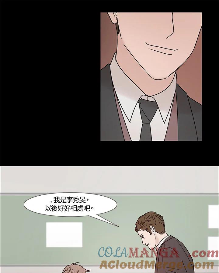 《全国死刑公投》第4话 第37页