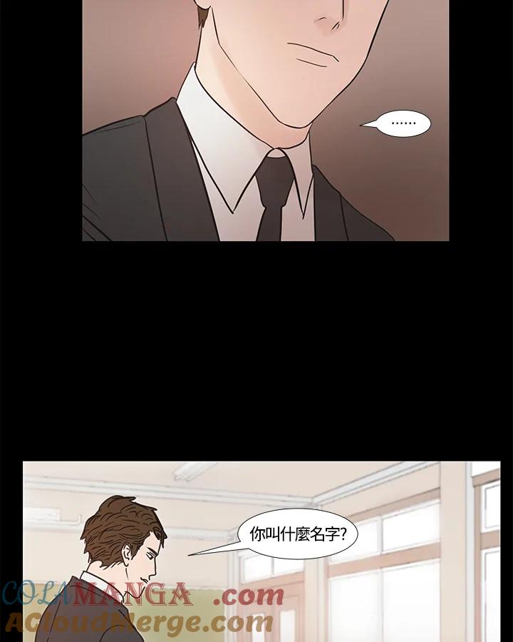 《全国死刑公投》第4话 第34页