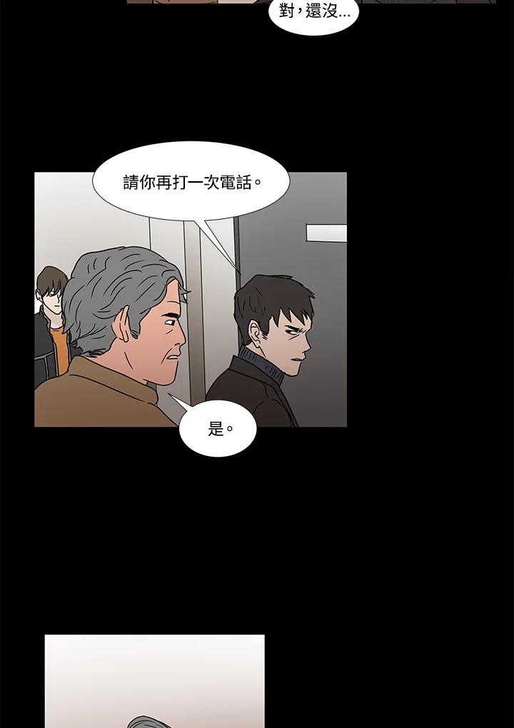 《全国死刑公投》第5话 第39页