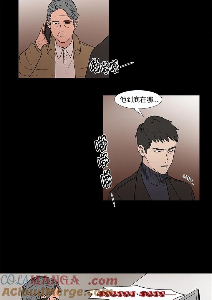 《全国死刑公投》第5话 第40页