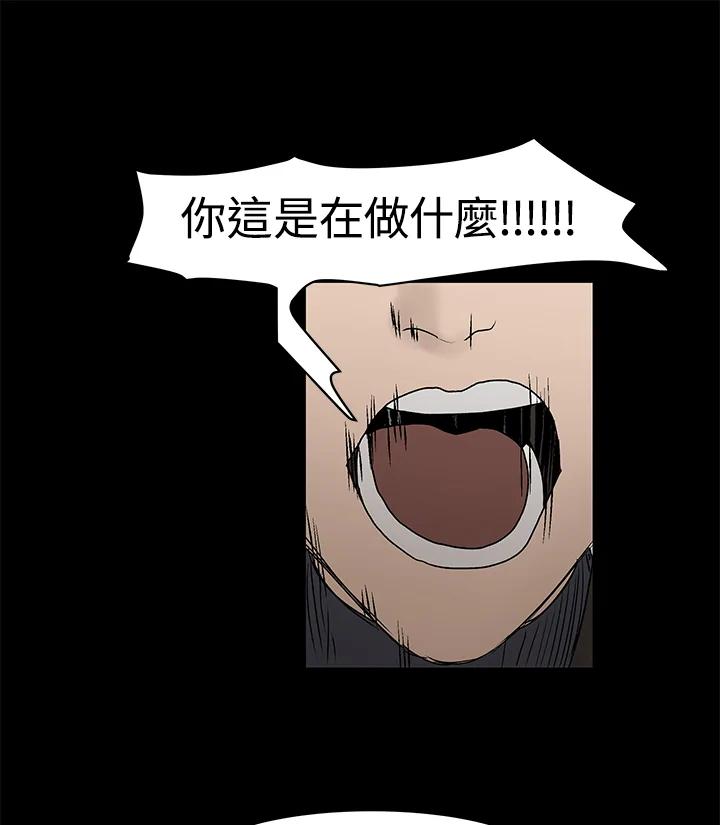 《全国死刑公投》第5话 第54页
