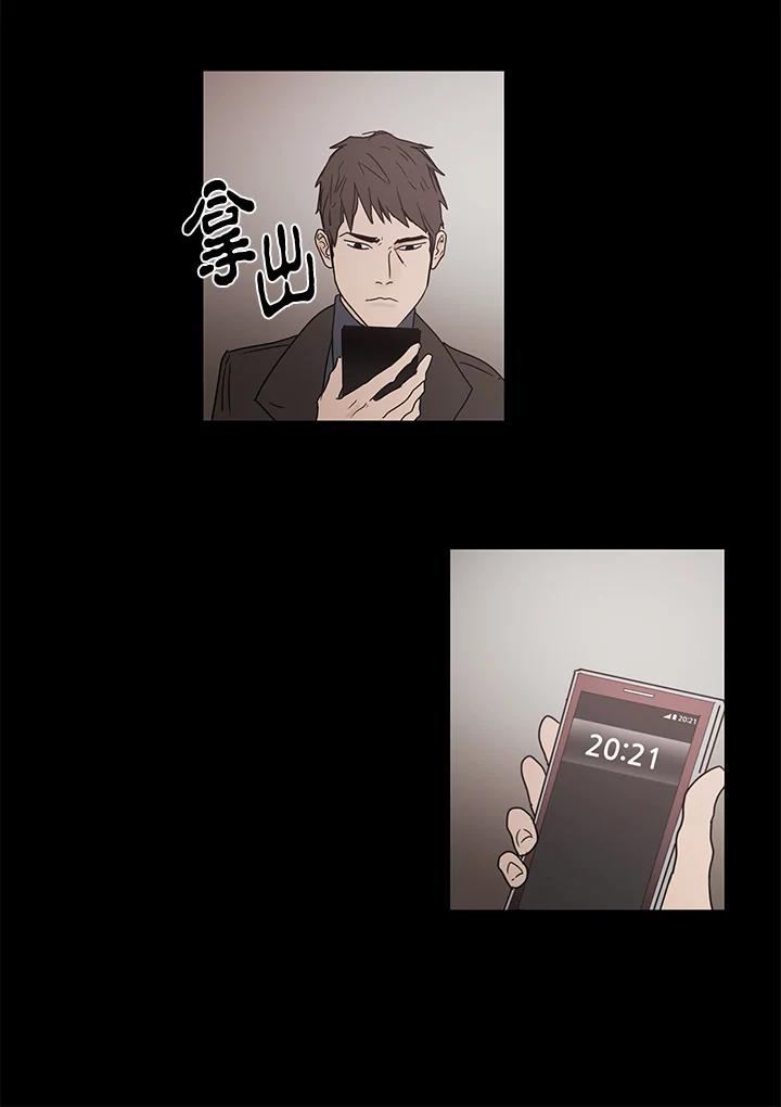 《全国死刑公投》第6话 第6页