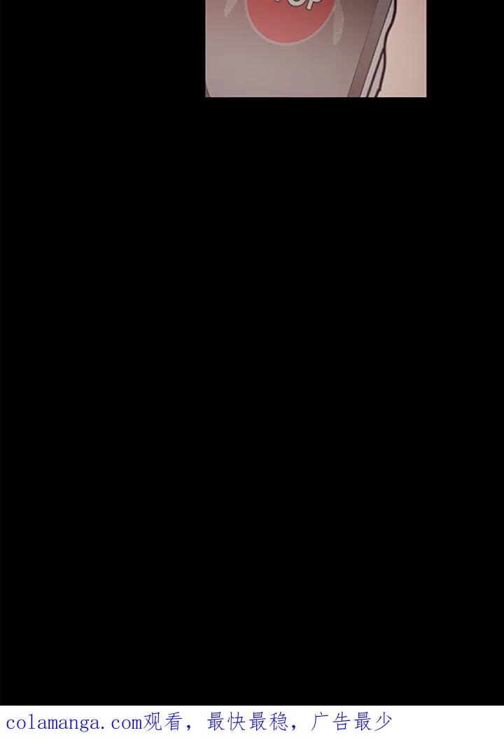 《全国死刑公投》第6话 第45页