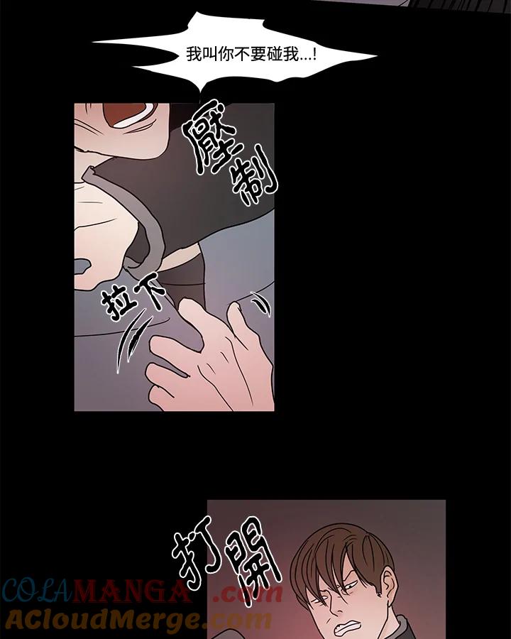 《全国死刑公投》第6话 第28页