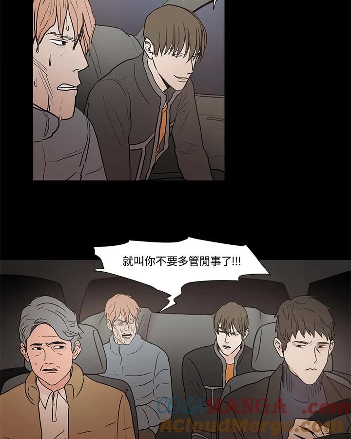 《全国死刑公投》第6话 第22页
