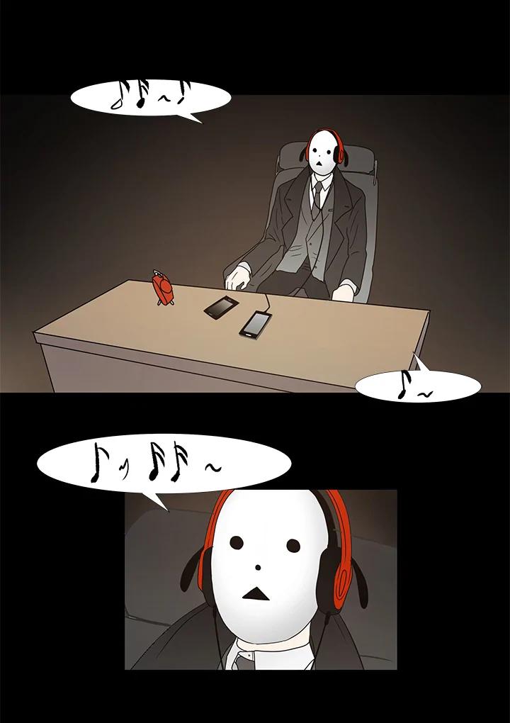《全国死刑公投》第6话 第8页