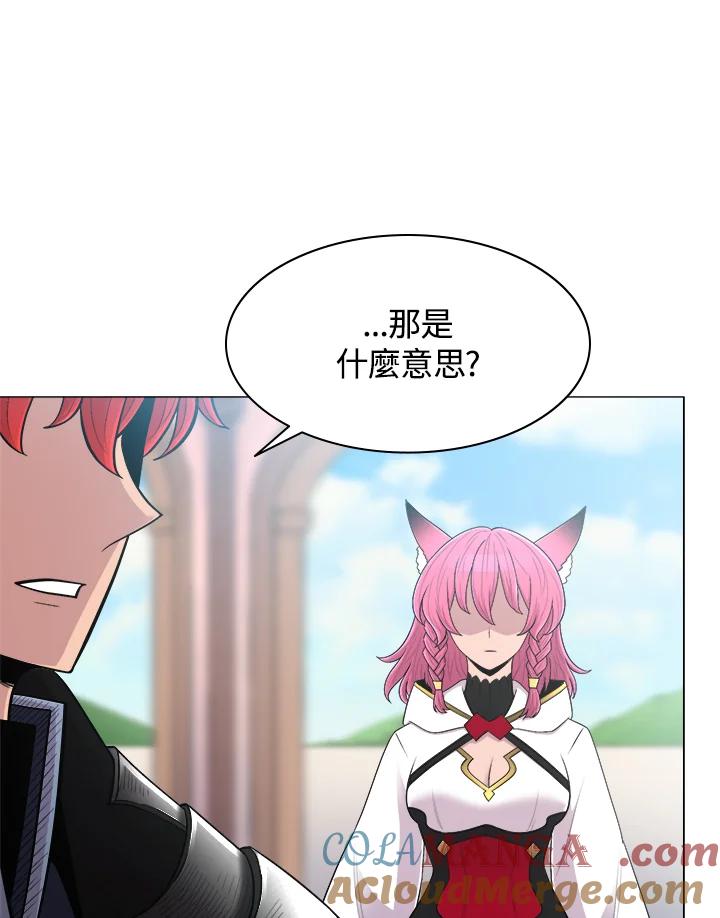 《UPDATER更新者》第60话 第58页
