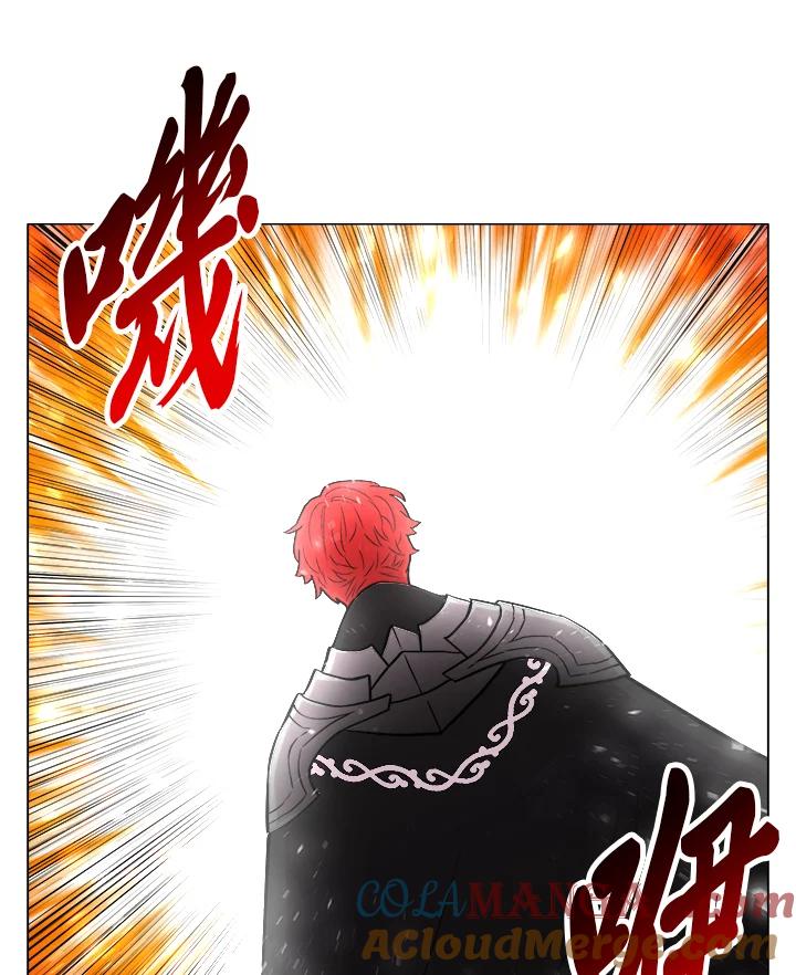 《UPDATER更新者》第60话 第85页