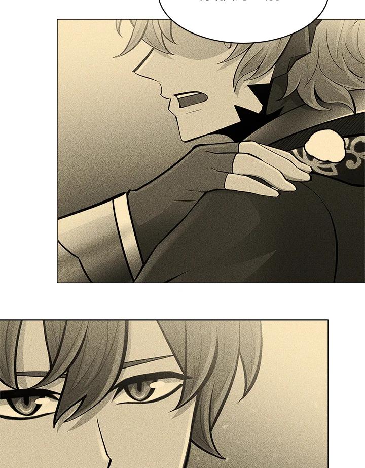 《UPDATER更新者》第60话 第66页
