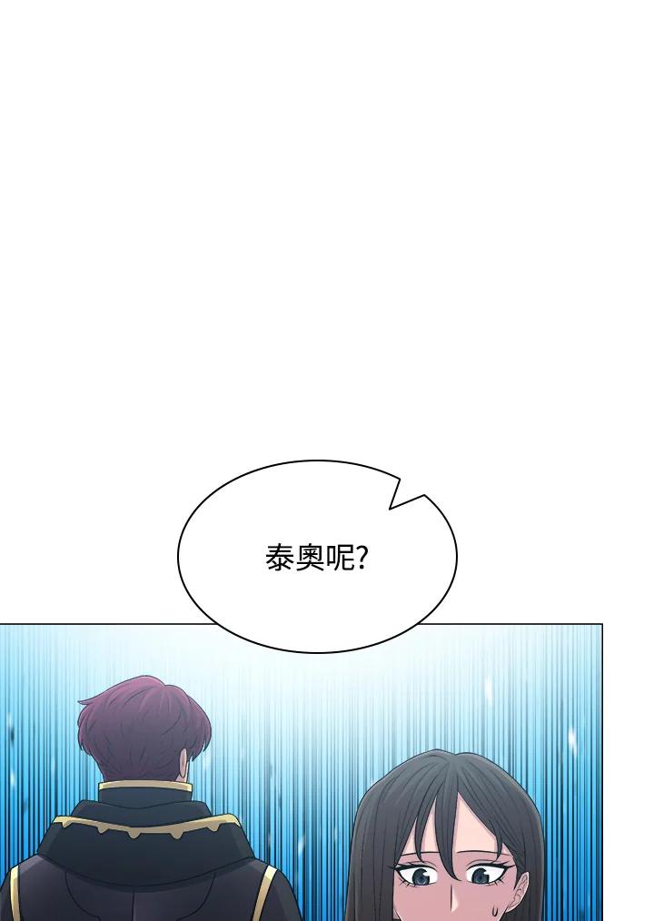 《UPDATER更新者》第60话 第54页