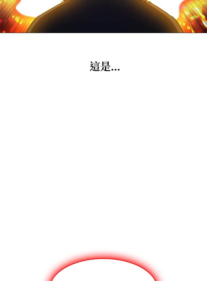 《UPDATER更新者》第61话 第39页