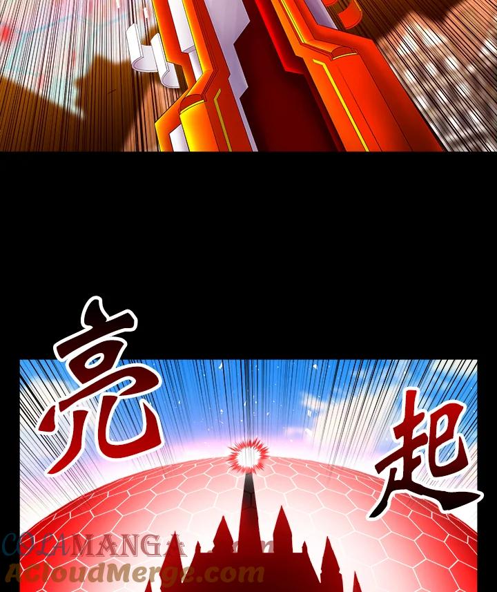 《UPDATER更新者》第61话 第21页