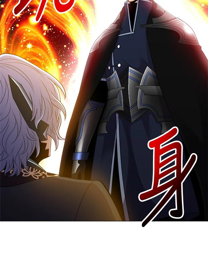 《UPDATER更新者》第61话 第48页