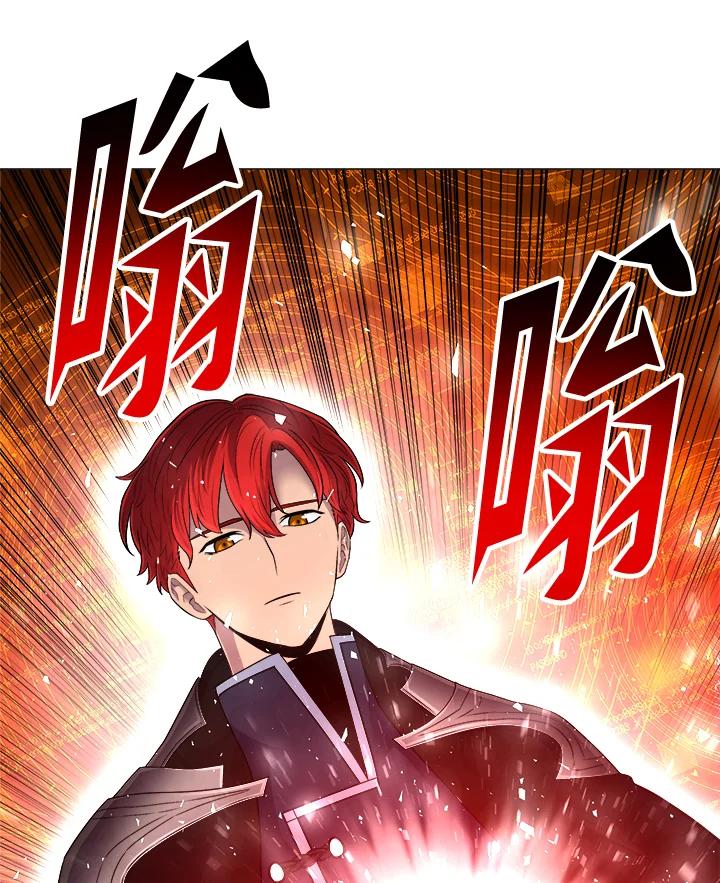 《UPDATER更新者》第61话 第63页