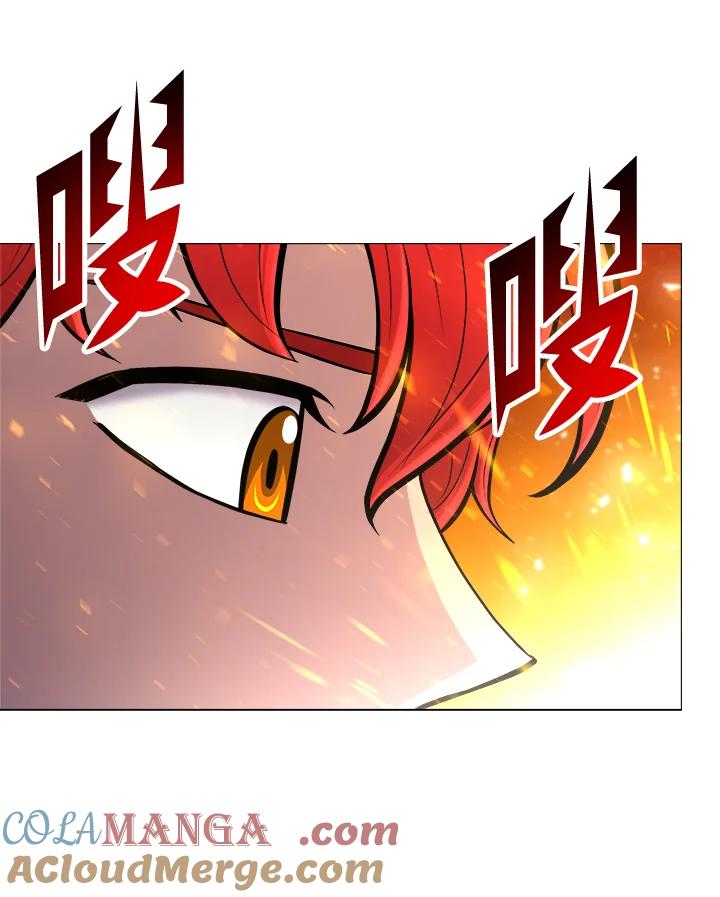 《UPDATER更新者》第61话 第61页