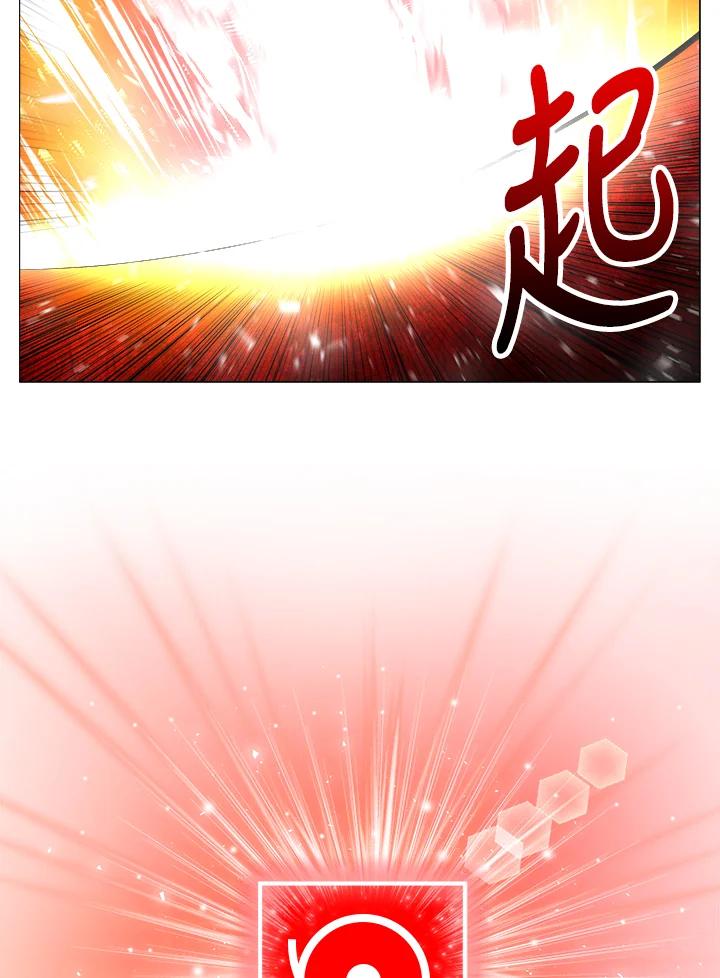 《UPDATER更新者》第61话 第42页