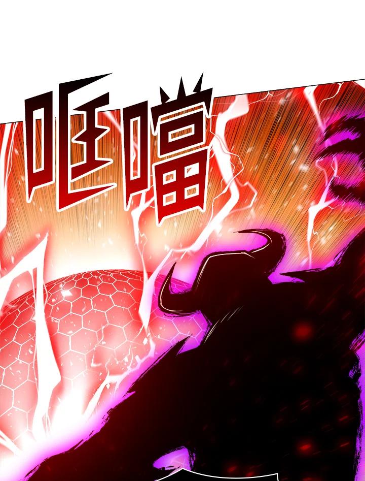 《UPDATER更新者》第62话 第29页