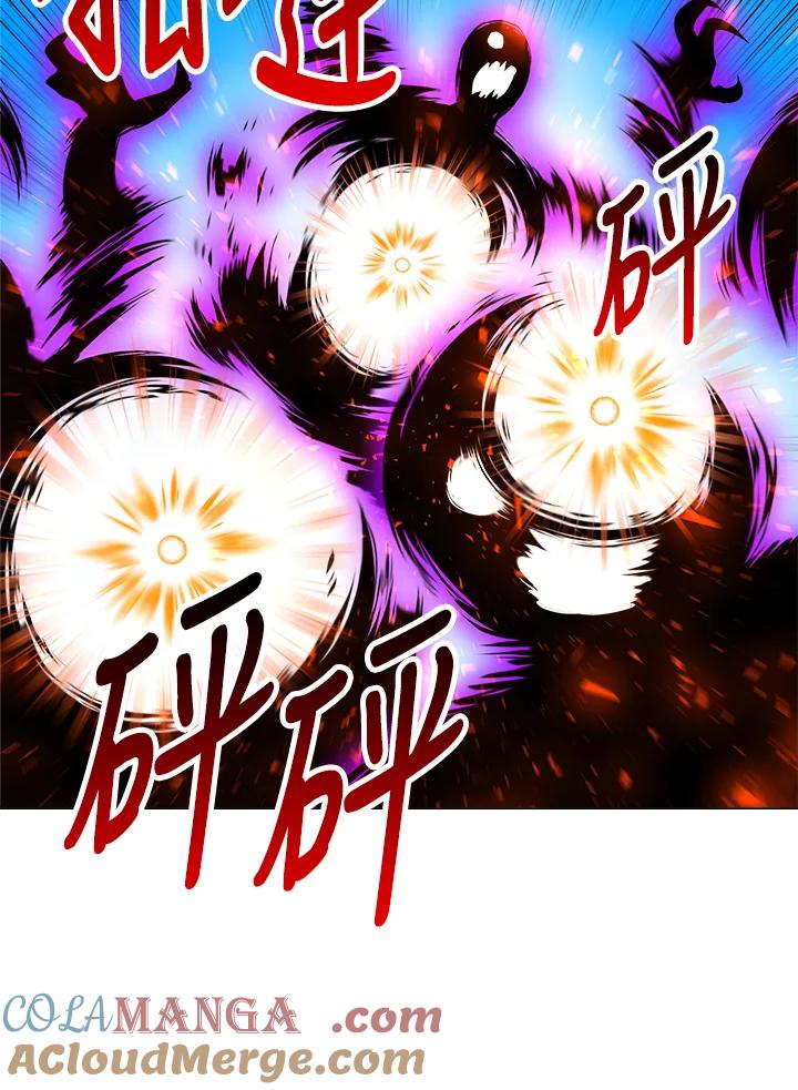 《UPDATER更新者》第62话 第70页