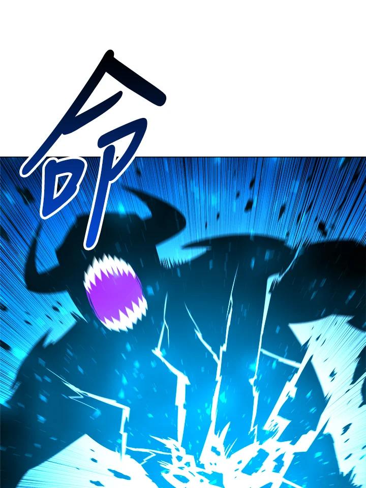 《UPDATER更新者》第62话 第45页