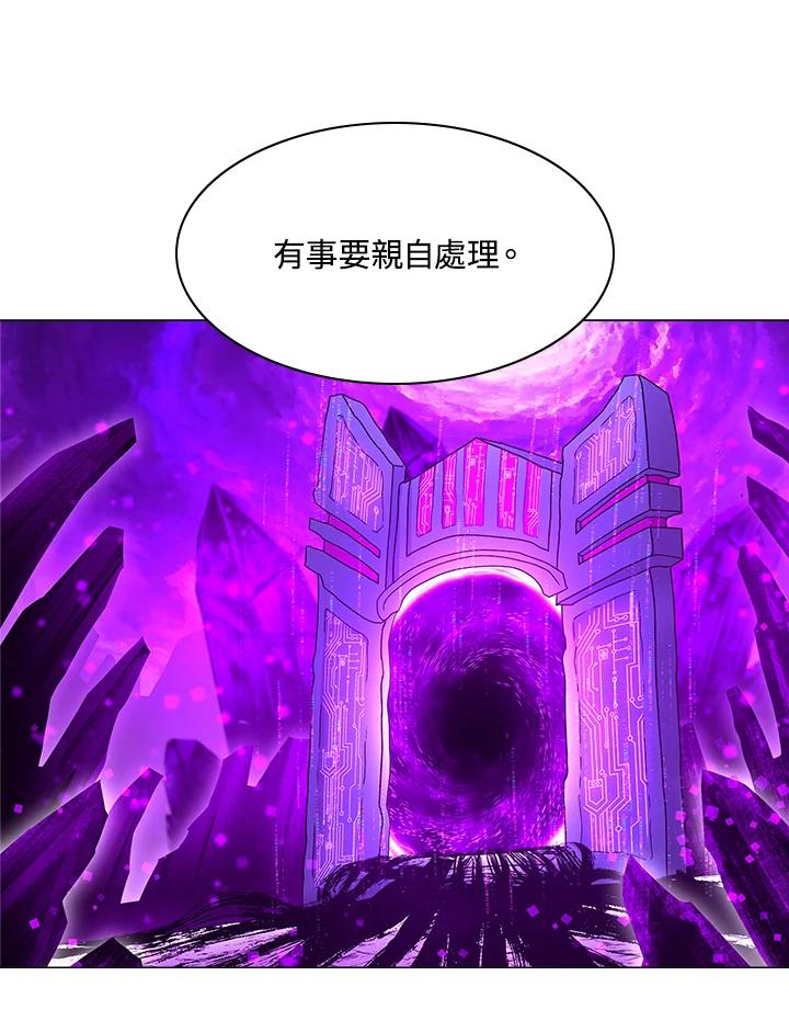 《UPDATER更新者》第62话 第78页
