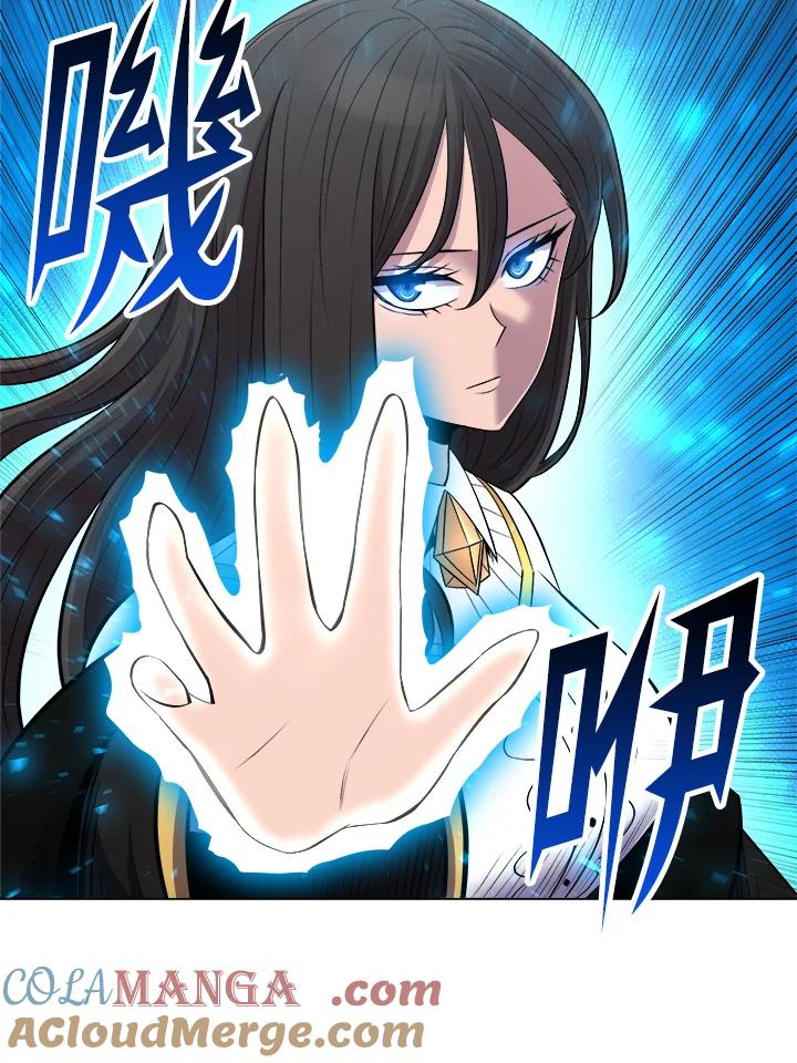 《UPDATER更新者》第62话 第43页