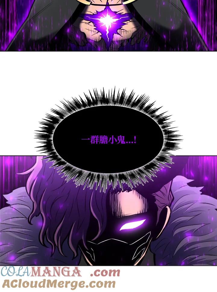 《UPDATER更新者》第62话 第7页