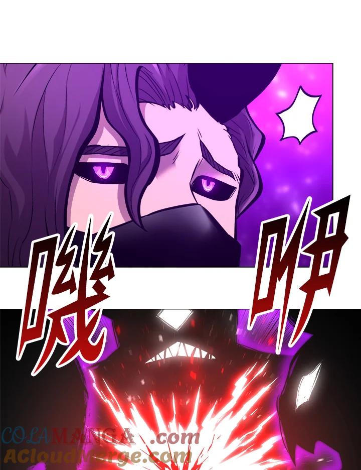 《UPDATER更新者》第62话 第85页