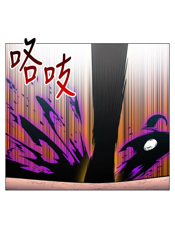 《UPDATER更新者》第62话 第71页