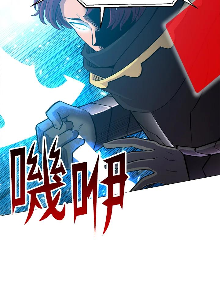 《UPDATER更新者》第62话 第57页
