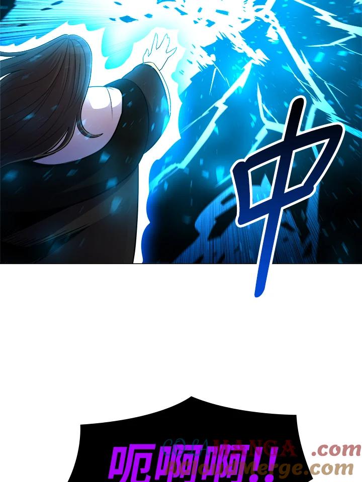 《UPDATER更新者》第62话 第46页