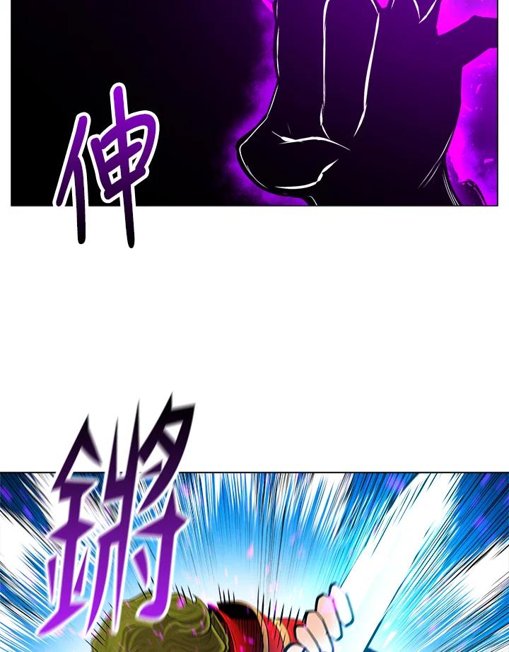 《UPDATER更新者》第62话 第20页