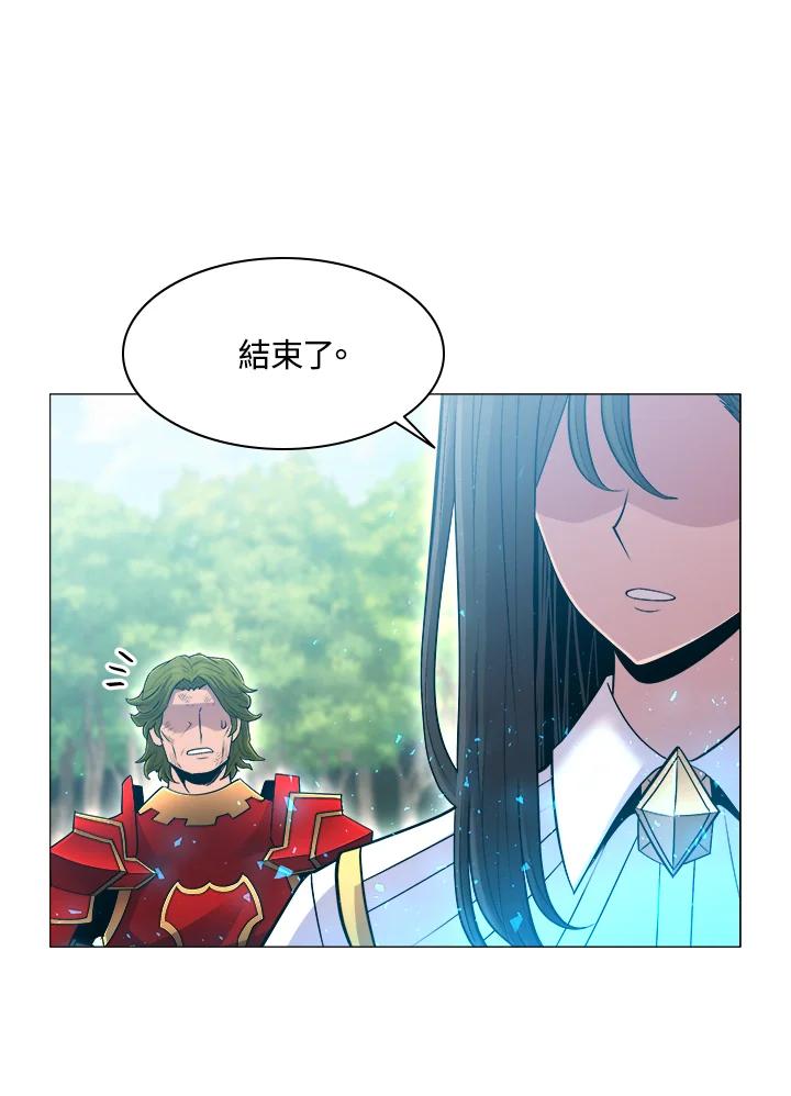 《UPDATER更新者》第62话 第50页