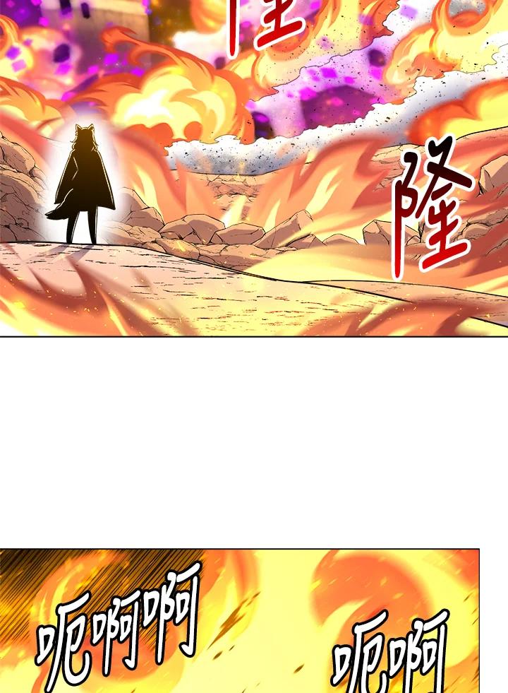 《UPDATER更新者》第62话 第66页