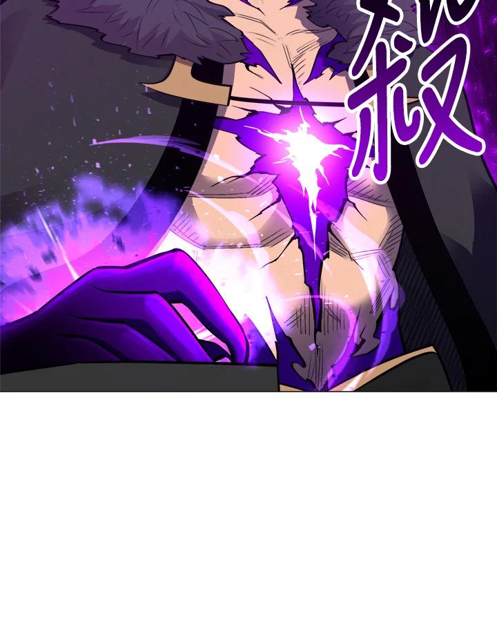 《UPDATER更新者》第62话 第12页