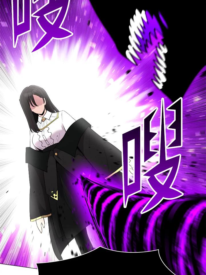 《UPDATER更新者》第62话 第41页