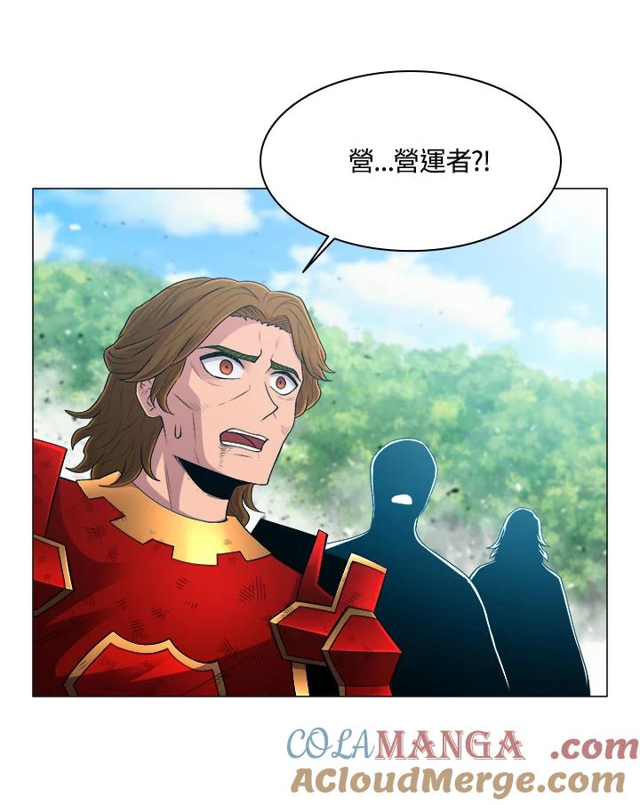 《UPDATER更新者》第62话 第34页