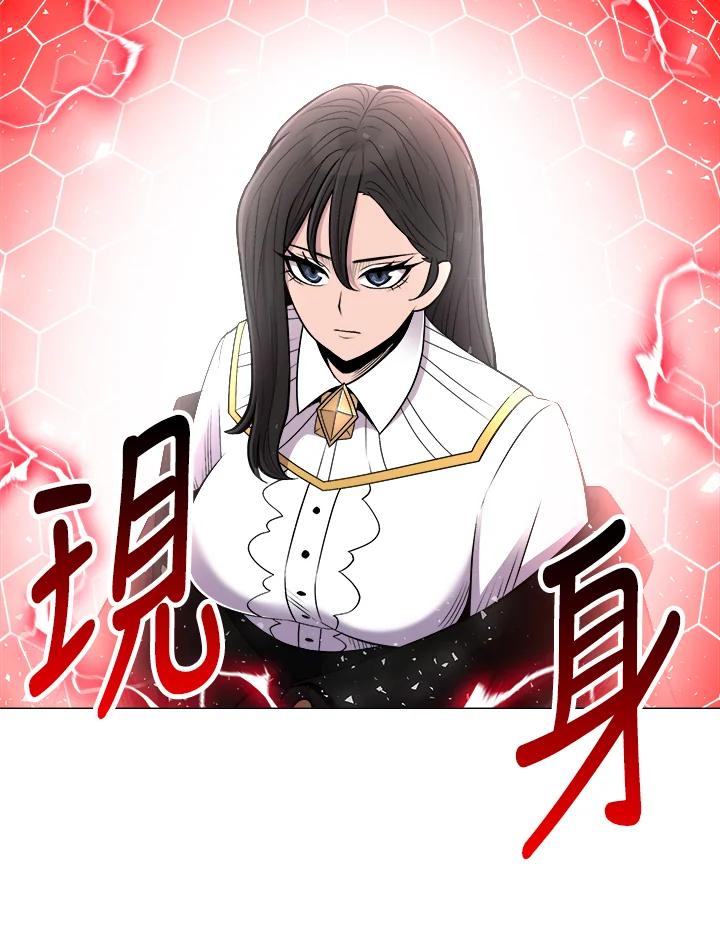 《UPDATER更新者》第62话 第33页