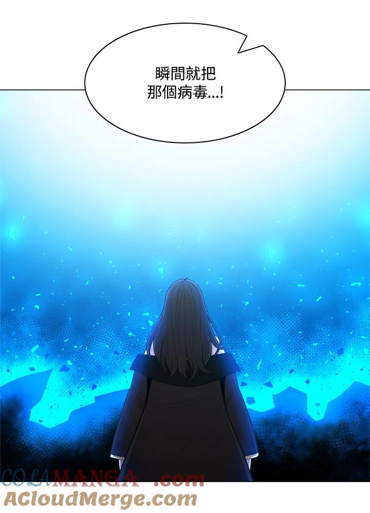 《UPDATER更新者》第62话 第49页