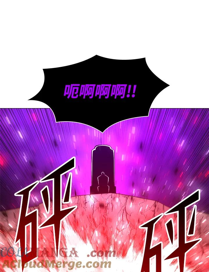 《UPDATER更新者》第62话 第88页