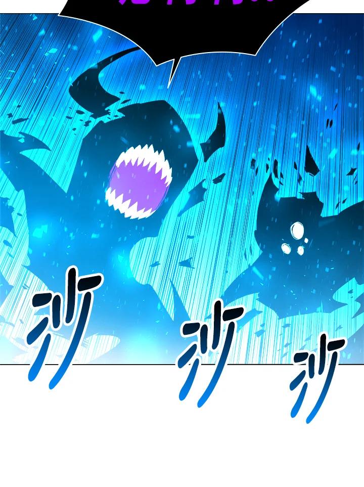 《UPDATER更新者》第62话 第47页
