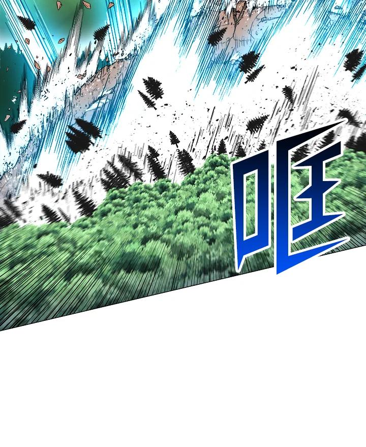 《UPDATER更新者》第62话 第59页
