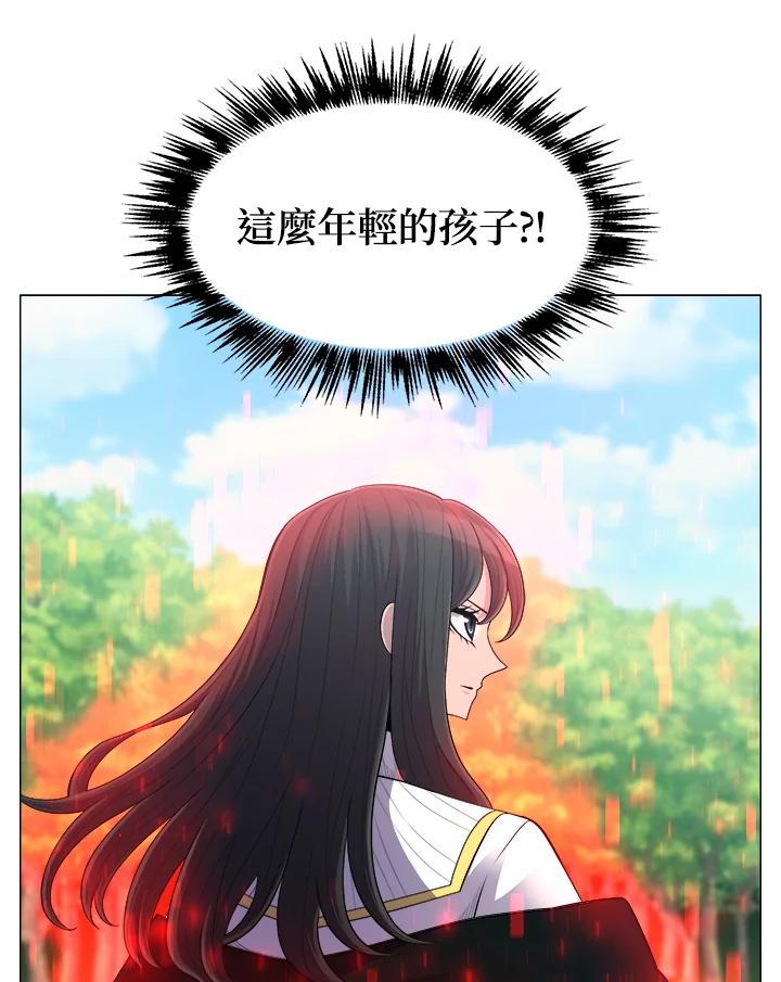 《UPDATER更新者》第62话 第35页