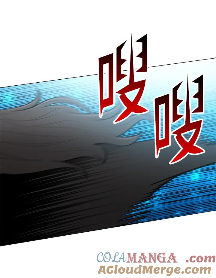 《UPDATER更新者》第62话 第28页