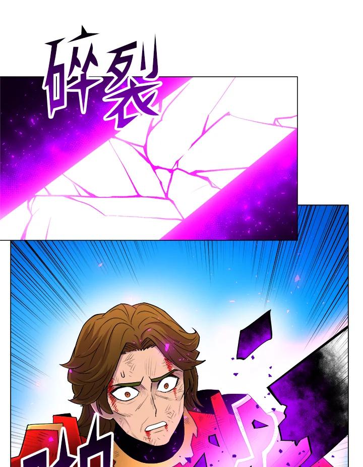 《UPDATER更新者》第62话 第24页