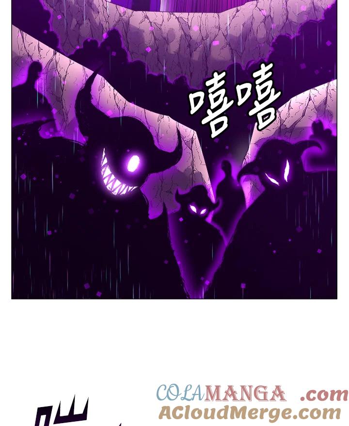 《UPDATER更新者》第62话 第4页