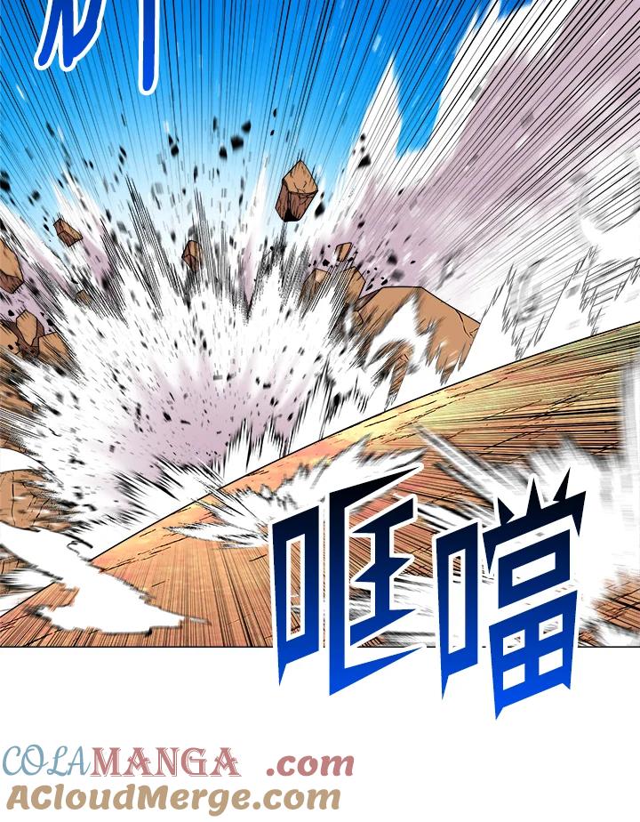 《UPDATER更新者》第62话 第22页