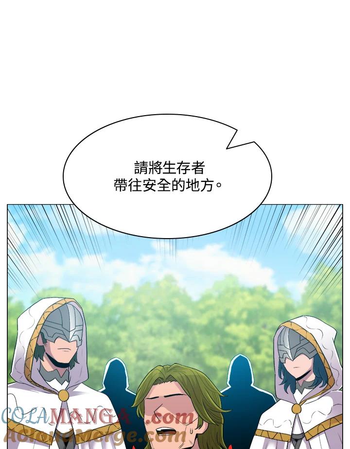 《UPDATER更新者》第62话 第52页