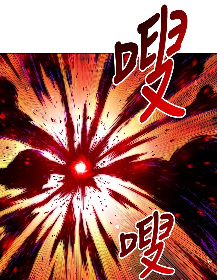 《UPDATER更新者》第63话 第23页