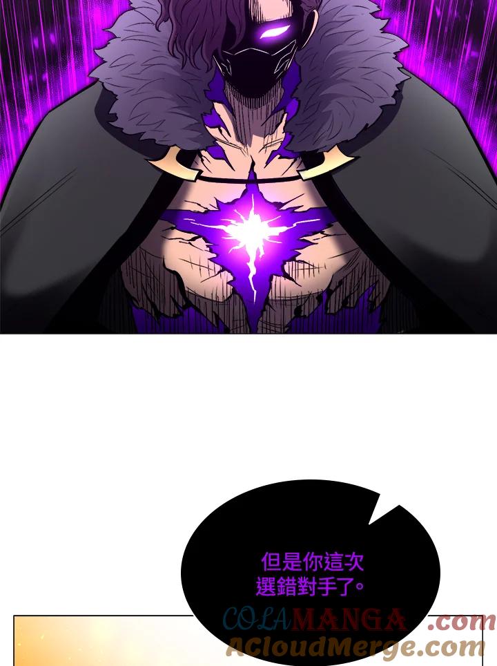 《UPDATER更新者》第63话 第33页